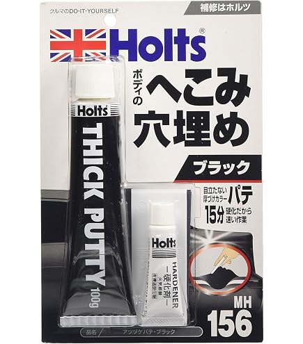 ホルツ 日産 G41 ダイヤモンドブラックP 300ml ペイント 5本セット Amazon.co.jp: ホルツ 純正塗料スプレー カーペイント 日産車用 G41